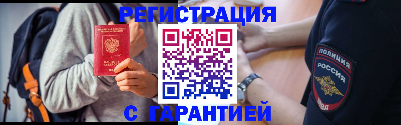 регистрация для дет. сада в Удомле